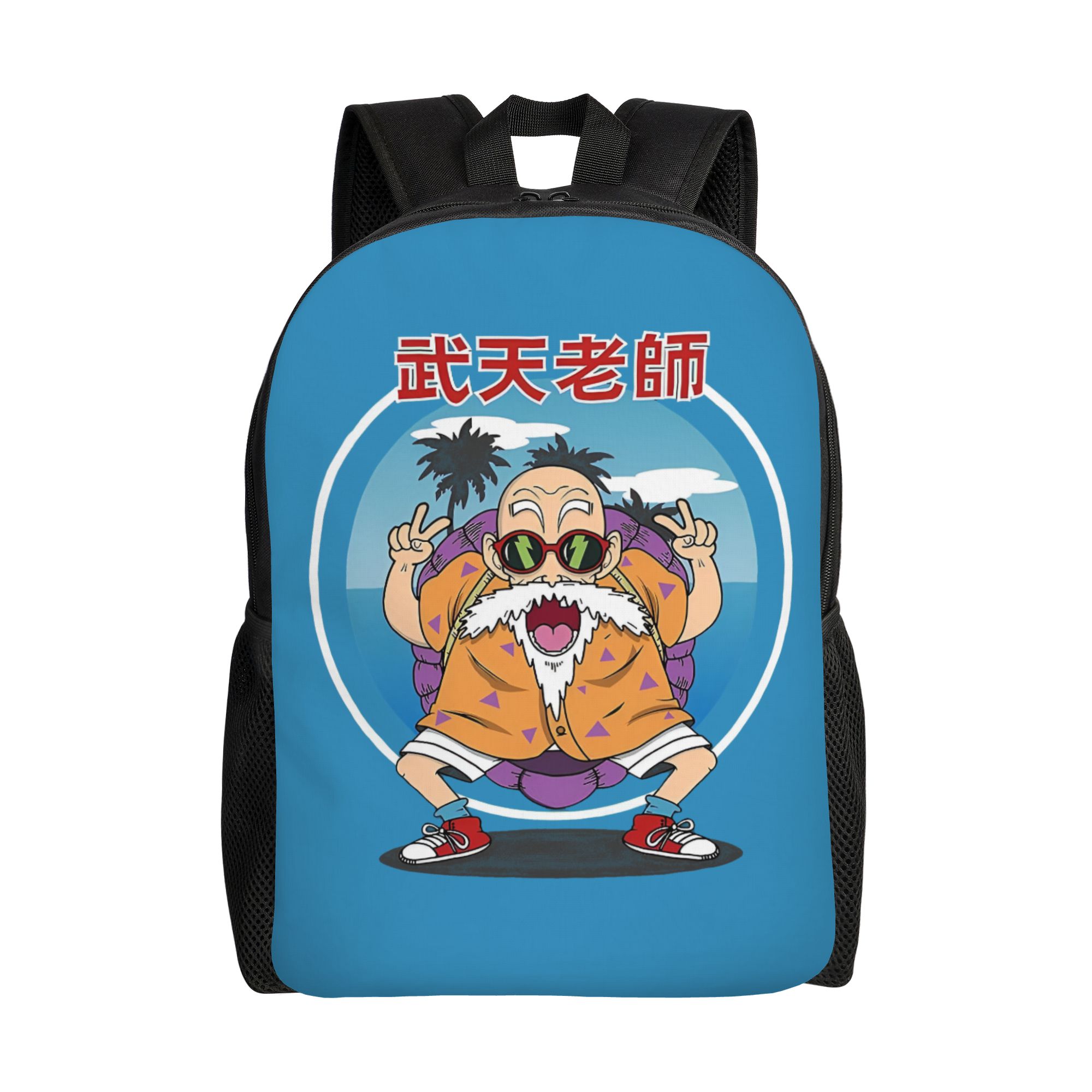 Travel Accessories To 3D Print - 3D Print D-Dragon B-Ball Masters Roshis